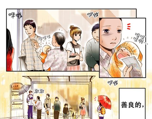 你所见到的那颗星#2 你是一颗遥远的星9