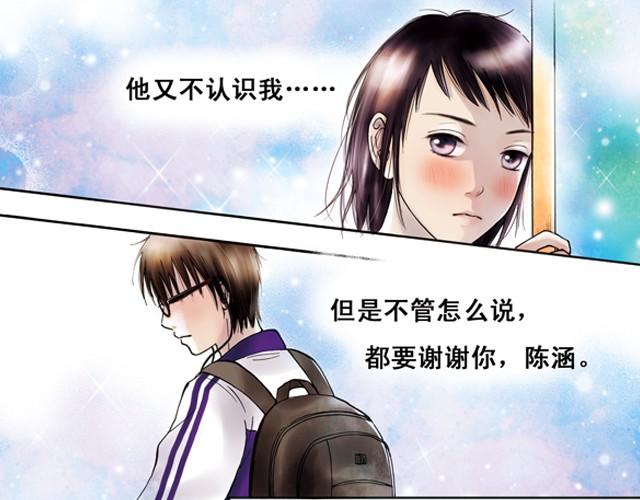 你所见到的那颗星#2 你是一颗遥远的星5