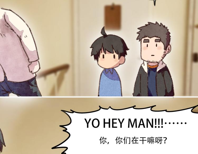 第3话 壁咚学姐？还是学长？27
