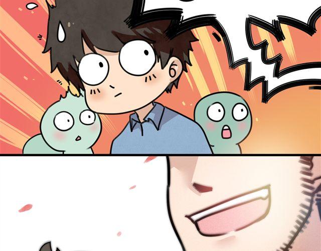 第1话 他想和我OOXX！36