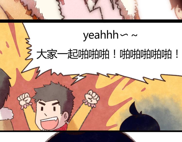 第4话 校草求婚竟然是为扮女装！54