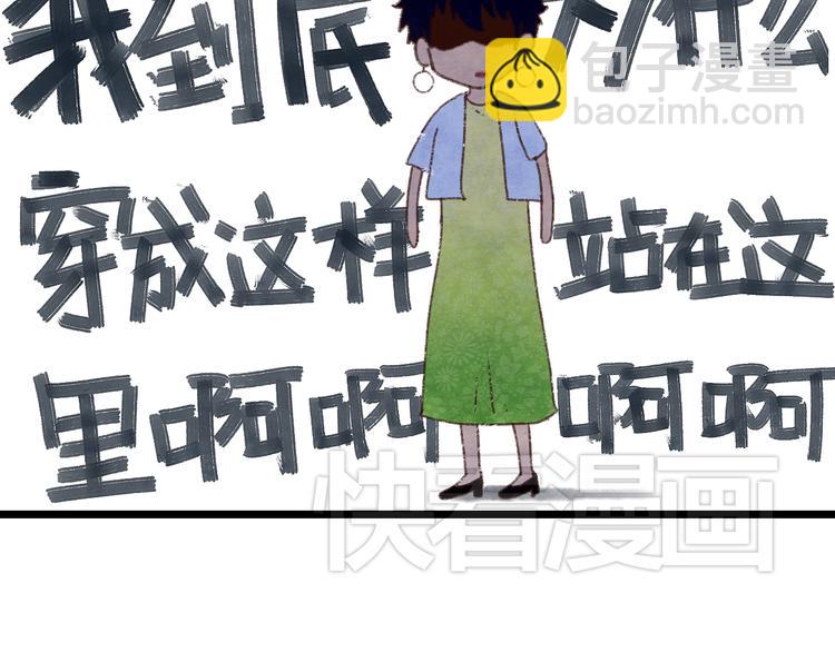 第4话 校草求婚竟然是为扮女装！56