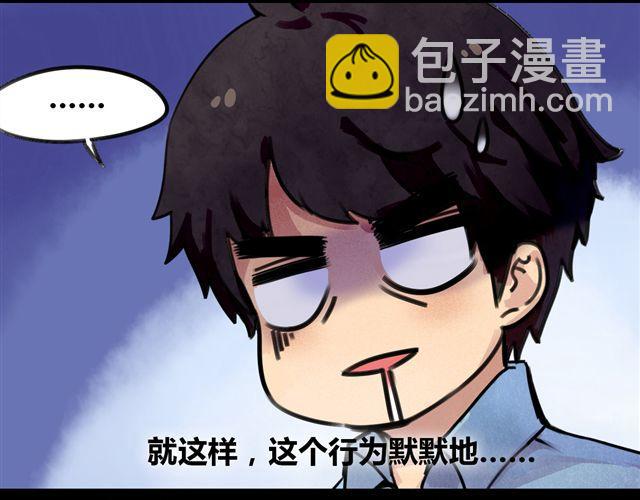第1话 他想和我OOXX！52