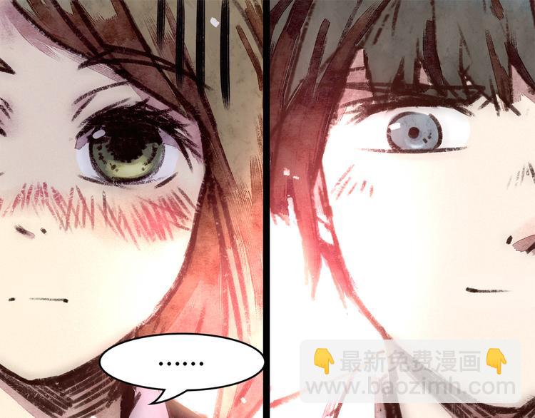 第4话 校草求婚竟然是为扮女装！24
