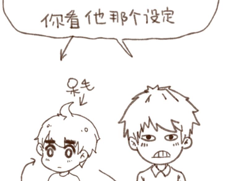 第4话 校草求婚竟然是为扮女装！69
