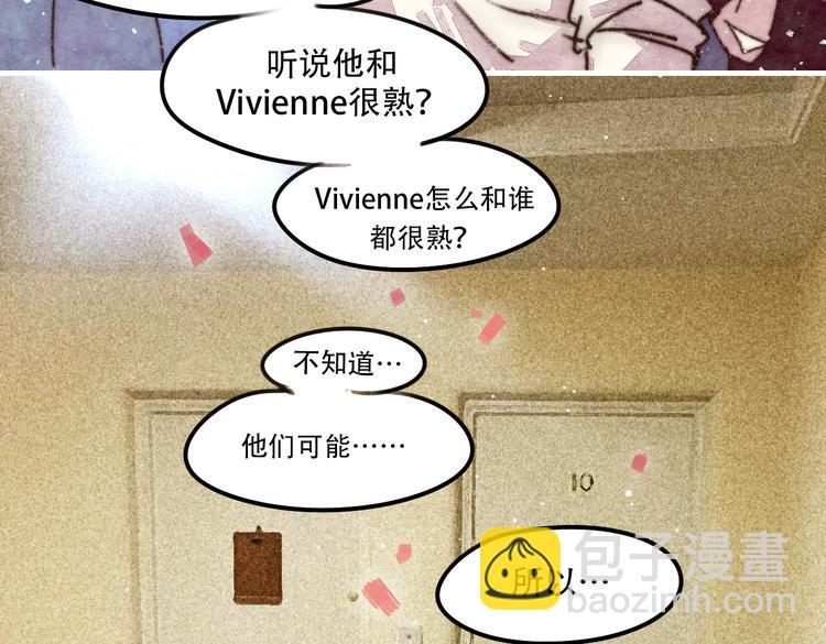 第3话 壁咚学姐？还是学长？4
