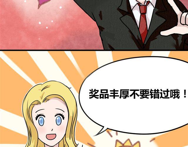 第1话 他想和我OOXX！29