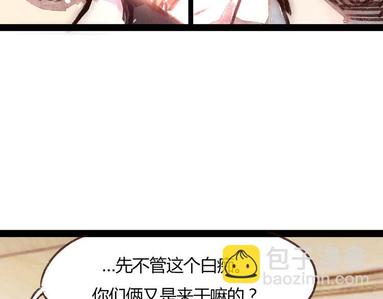 第4话 校草求婚竟然是为扮女装！25