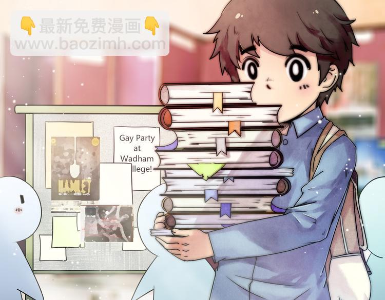 第2话 他邀请我去啪啪啪？2