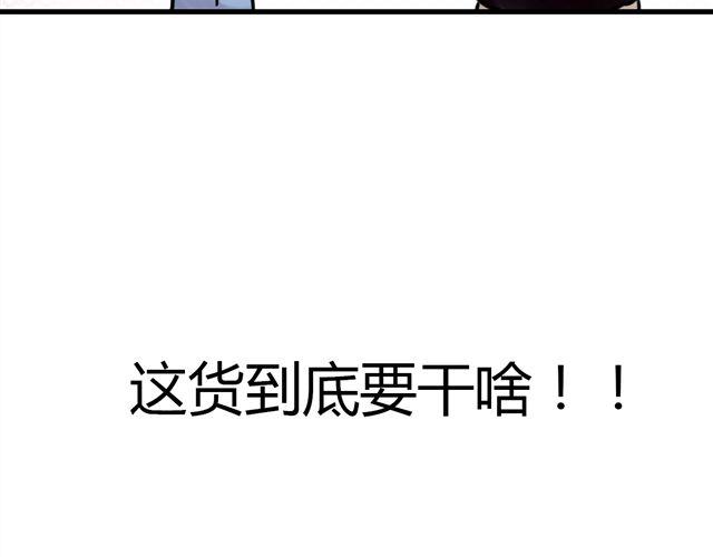 第1话 他想和我OOXX！57