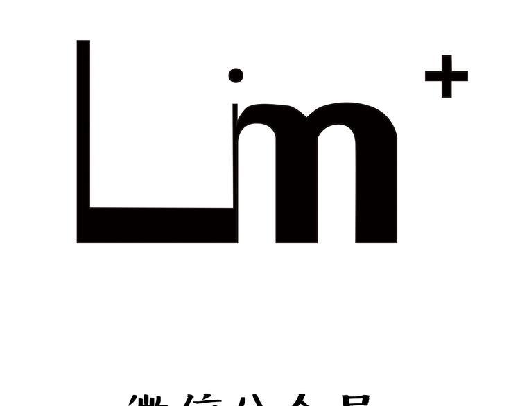 第3话 壁咚学姐？还是学长？39