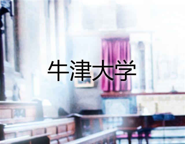 第1话 他想和我OOXX！0