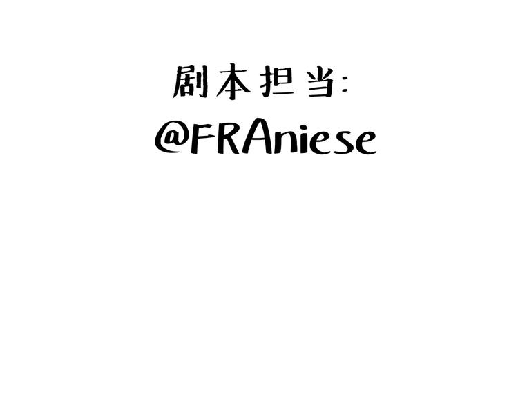 第3话 壁咚学姐？还是学长？43