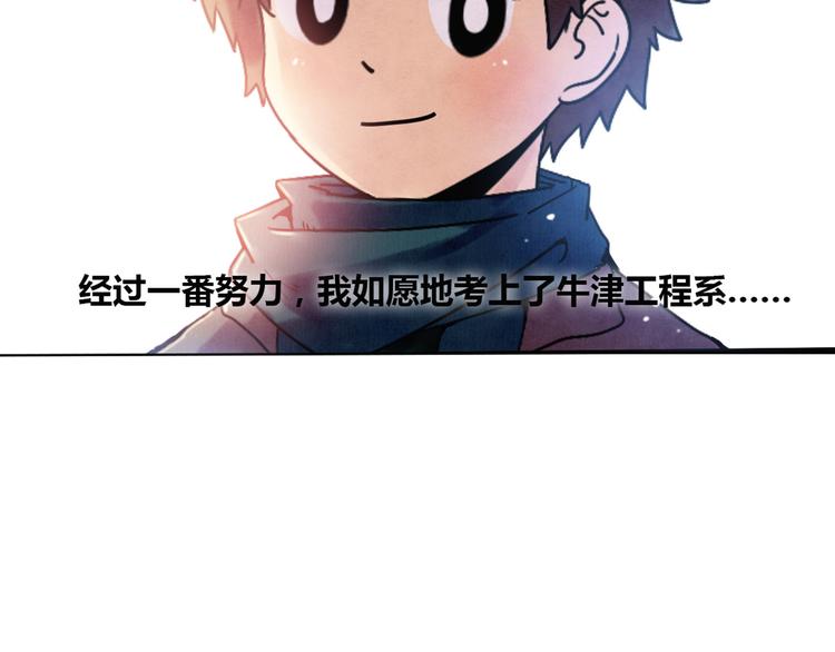 第4话 校草求婚竟然是为扮女装！5