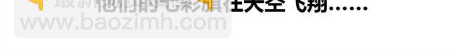 第1话 他想和我OOXX！46