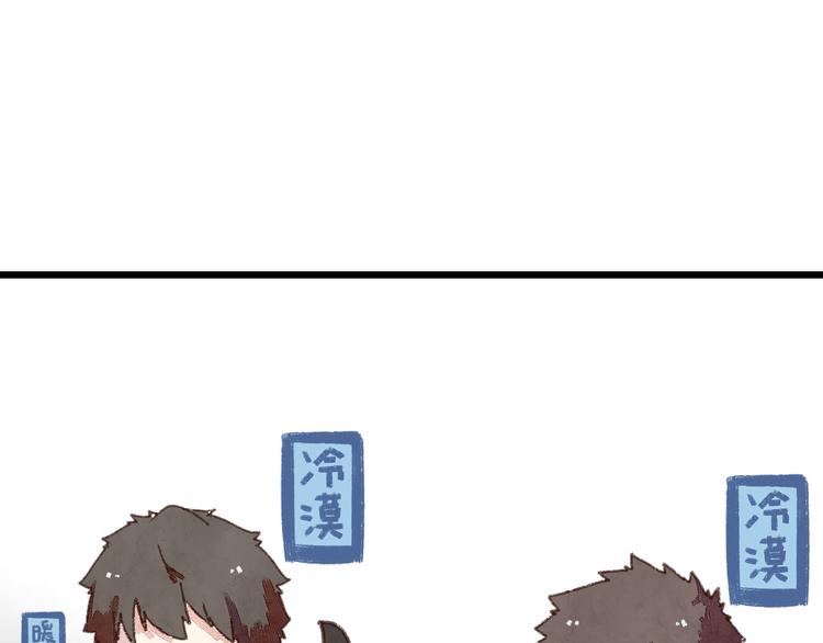 第4话 校草求婚竟然是为扮女装！35