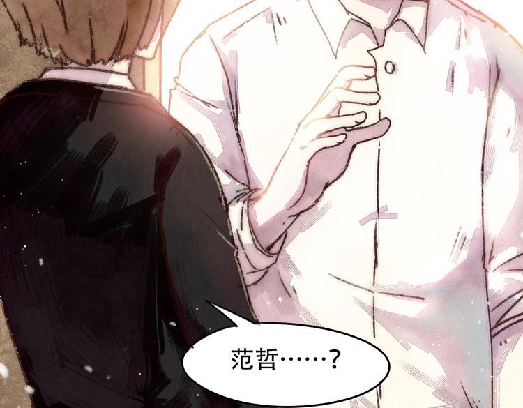 第3话 壁咚学姐？还是学长？9