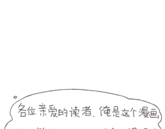 第1话 他想和我OOXX！68