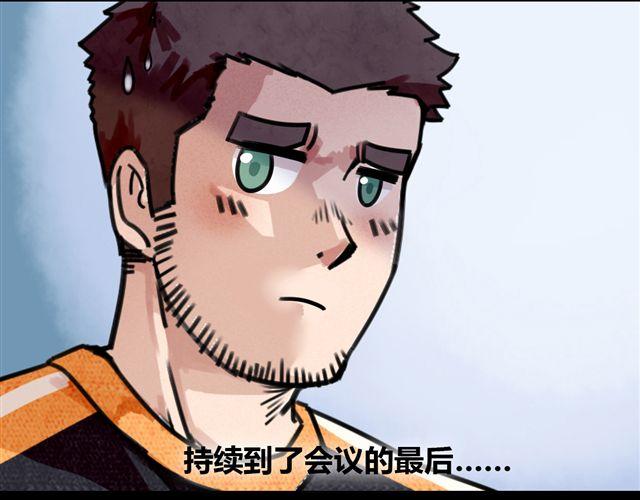 第1话 他想和我OOXX！53