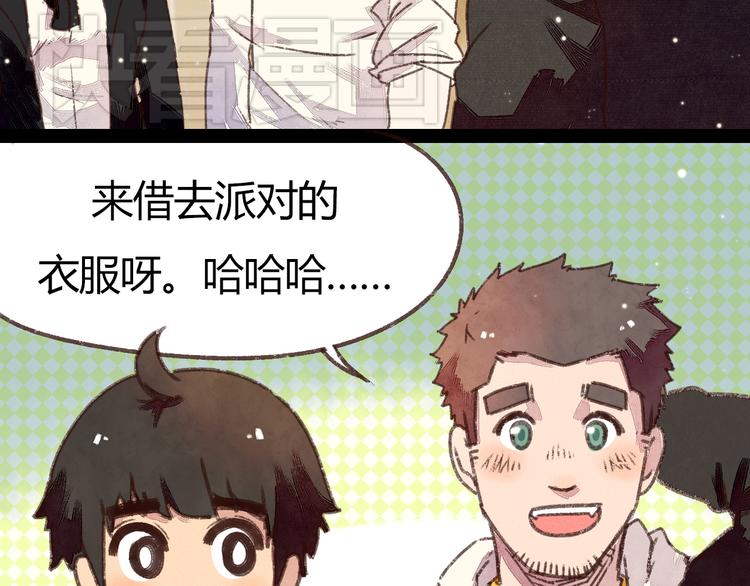 第4话 校草求婚竟然是为扮女装！27