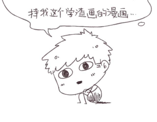 第1话 他想和我OOXX！71