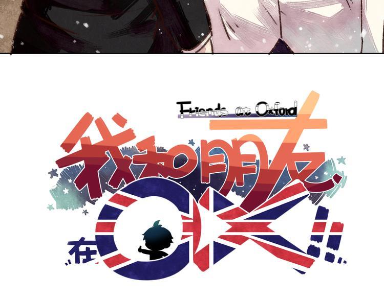第3话 壁咚学姐？还是学长？10