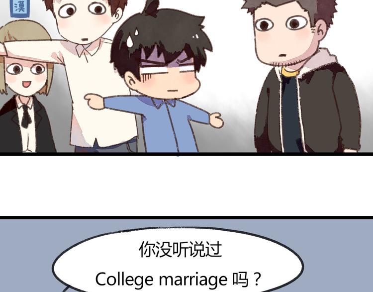第4话 校草求婚竟然是为扮女装！36