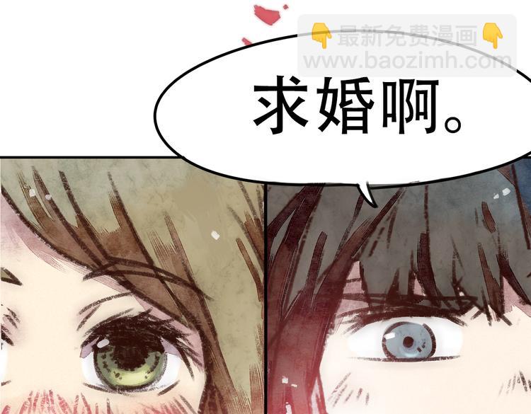 第3话 壁咚学姐？还是学长？29