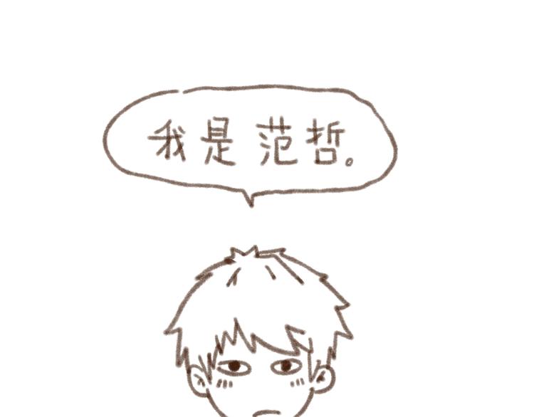 第4话 校草求婚竟然是为扮女装！66