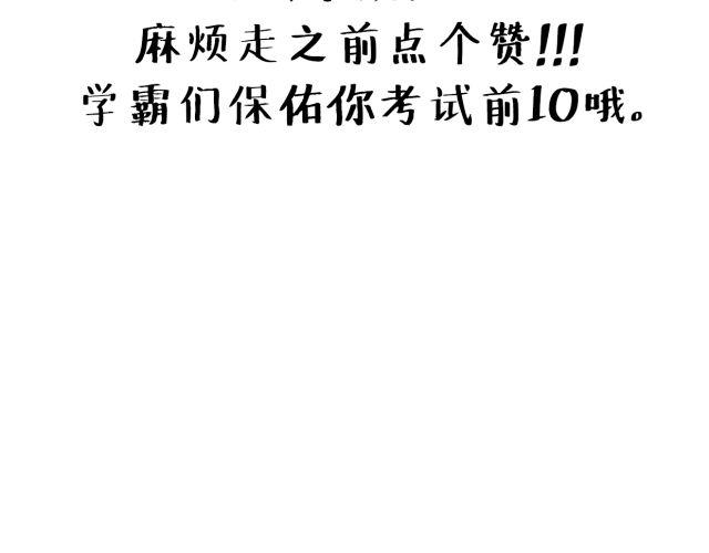 第1话 他想和我OOXX！66