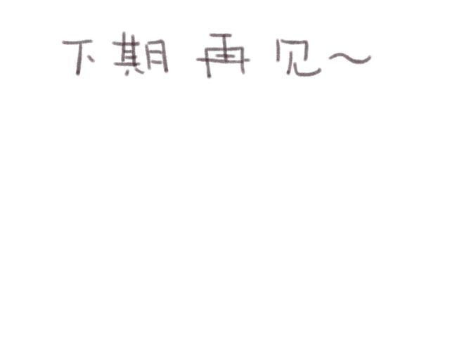 第1话 他想和我OOXX！72