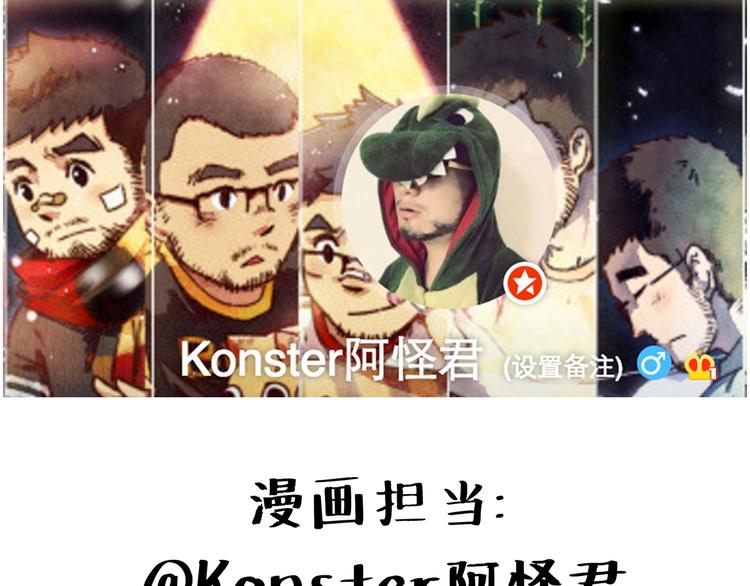 第3话 壁咚学姐？还是学长？41