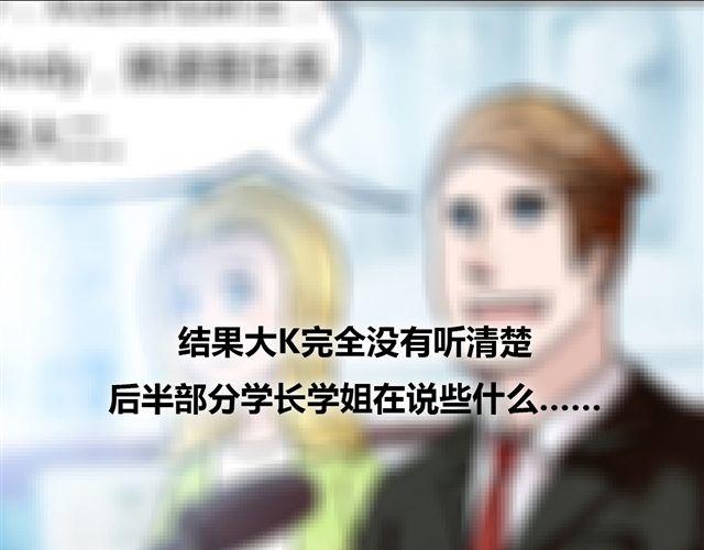 第1话 他想和我OOXX！54