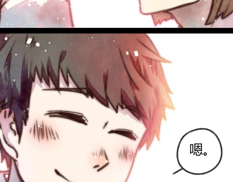第4话 校草求婚竟然是为扮女装！43