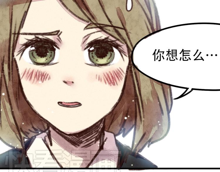 第3话 壁咚学姐？还是学长？21