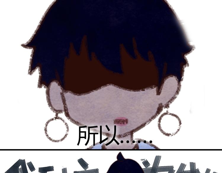 第4话 校草求婚竟然是为扮女装！55