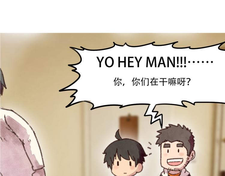 第4话 校草求婚竟然是为扮女装！19