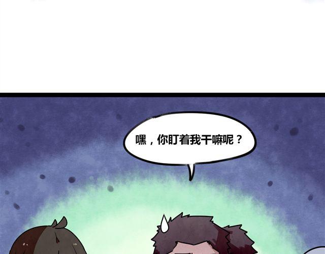 第1话 他想和我OOXX！39