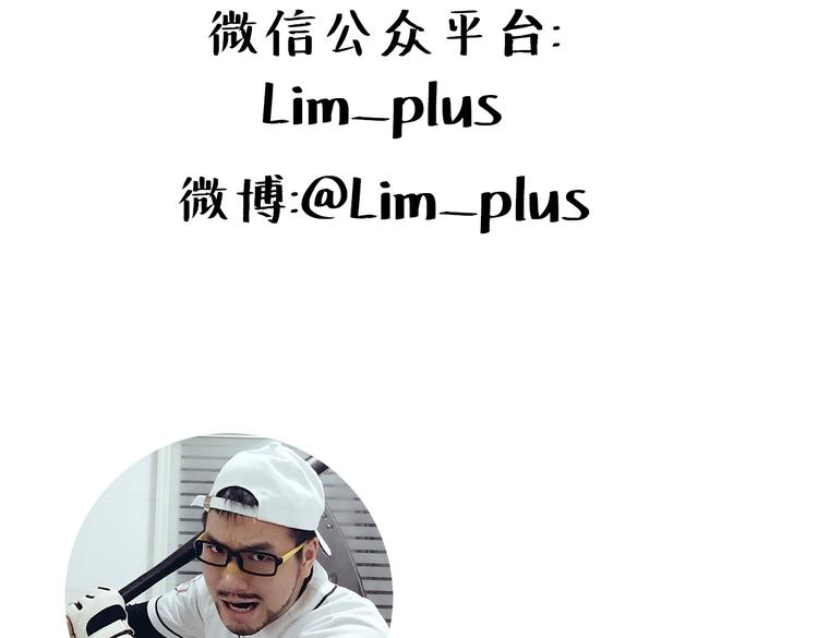 第4话 校草求婚竟然是为扮女装！61