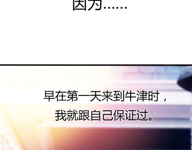 第1话 他想和我OOXX！12