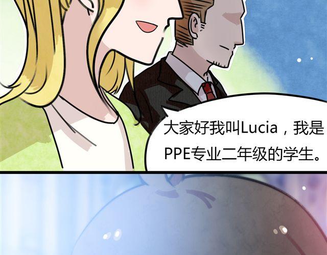 第1话 他想和我OOXX！5