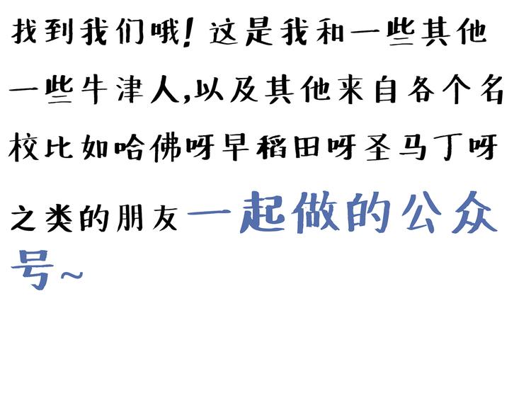 第3话 壁咚学姐？还是学长？38