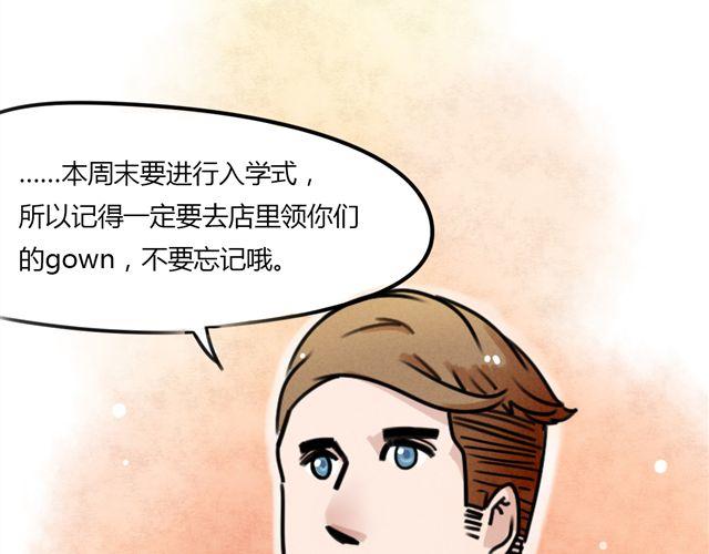 第1话 他想和我OOXX！18