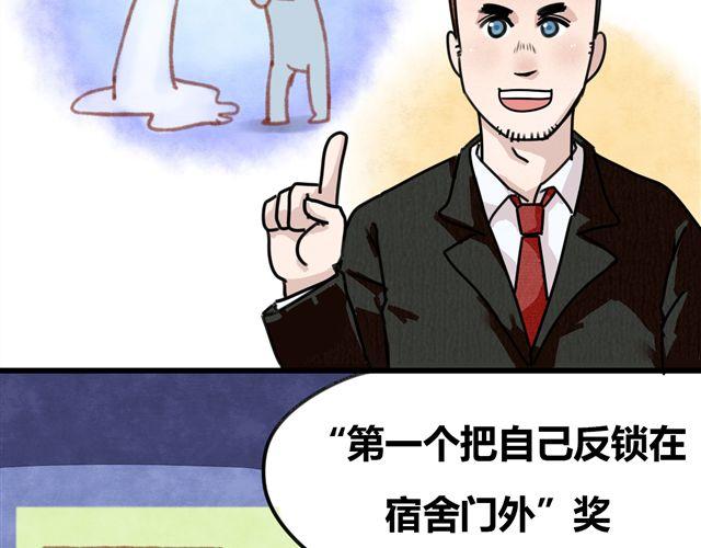 第1话 他想和我OOXX！26