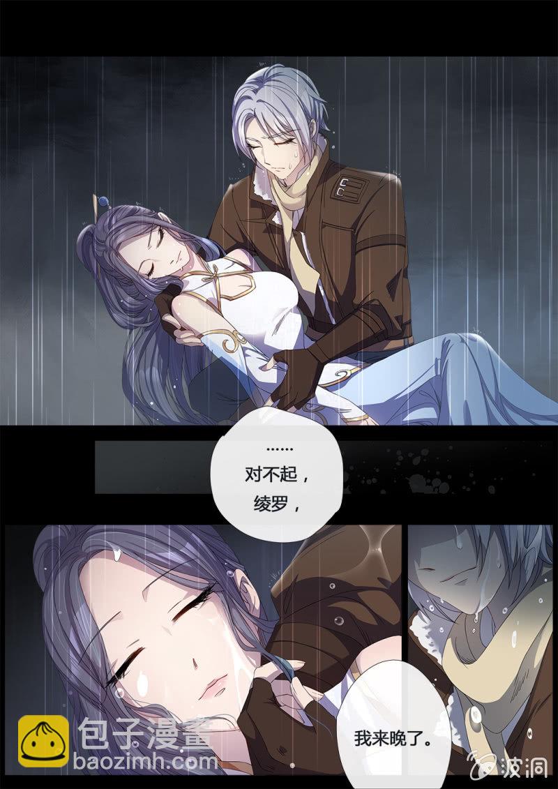 花田的奇迹9