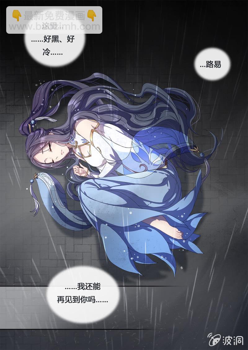 花田的奇迹5
