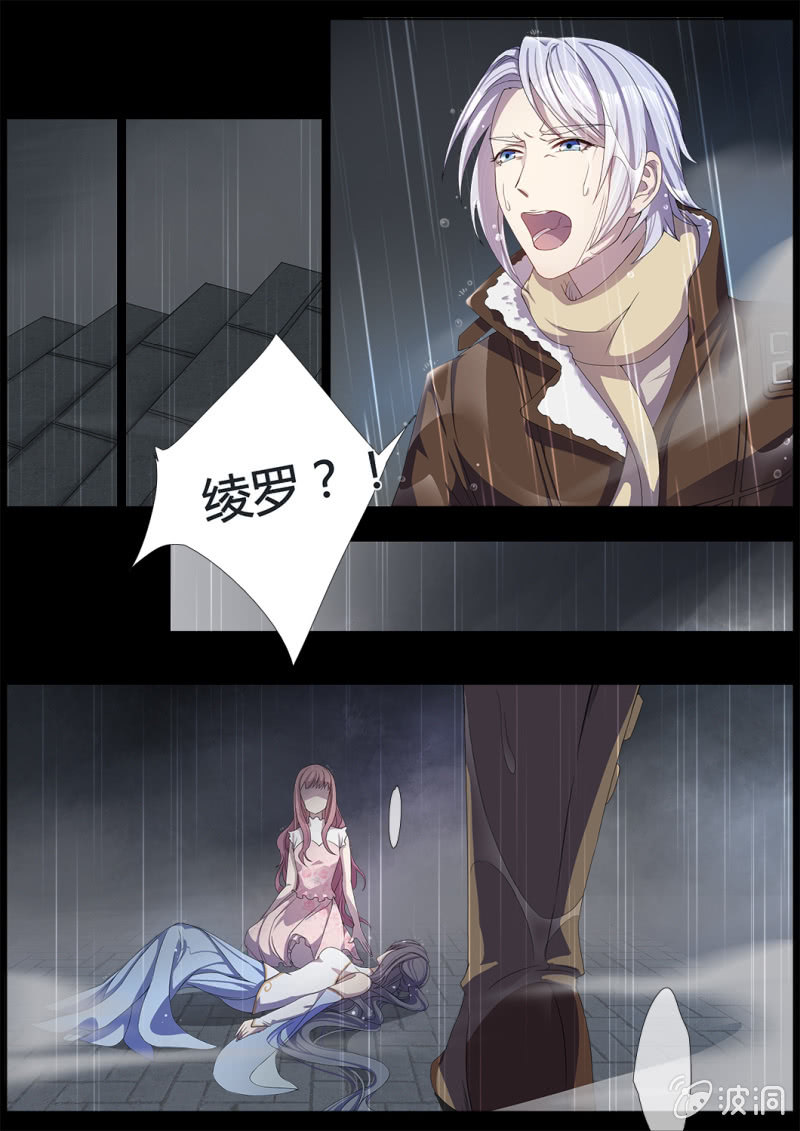 花田的奇迹7