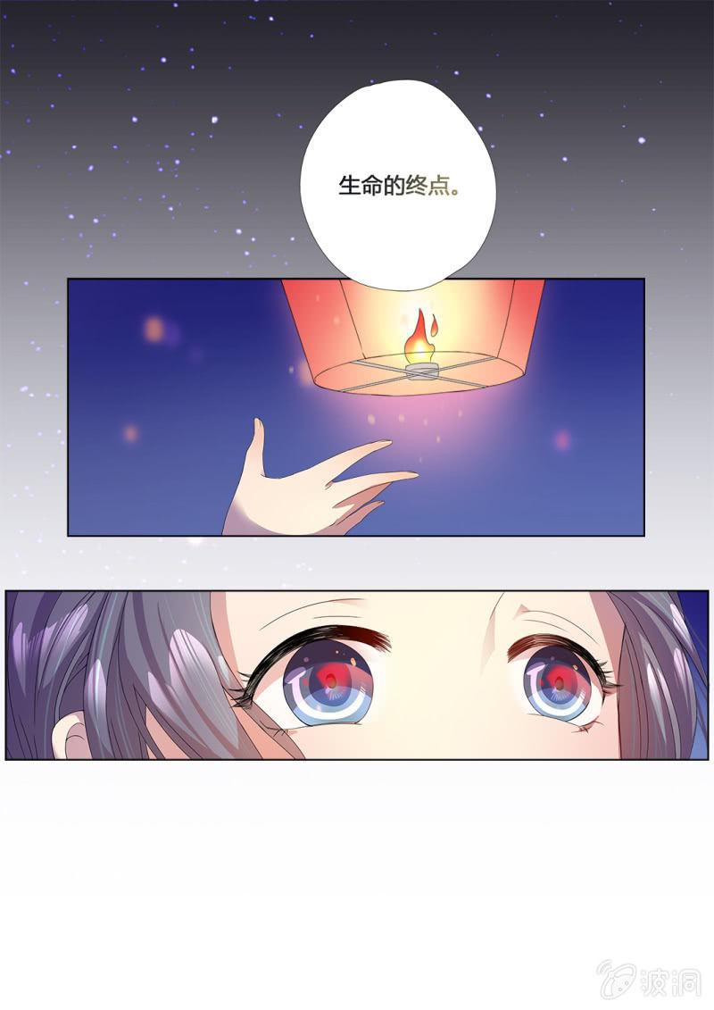 花田的奇迹12