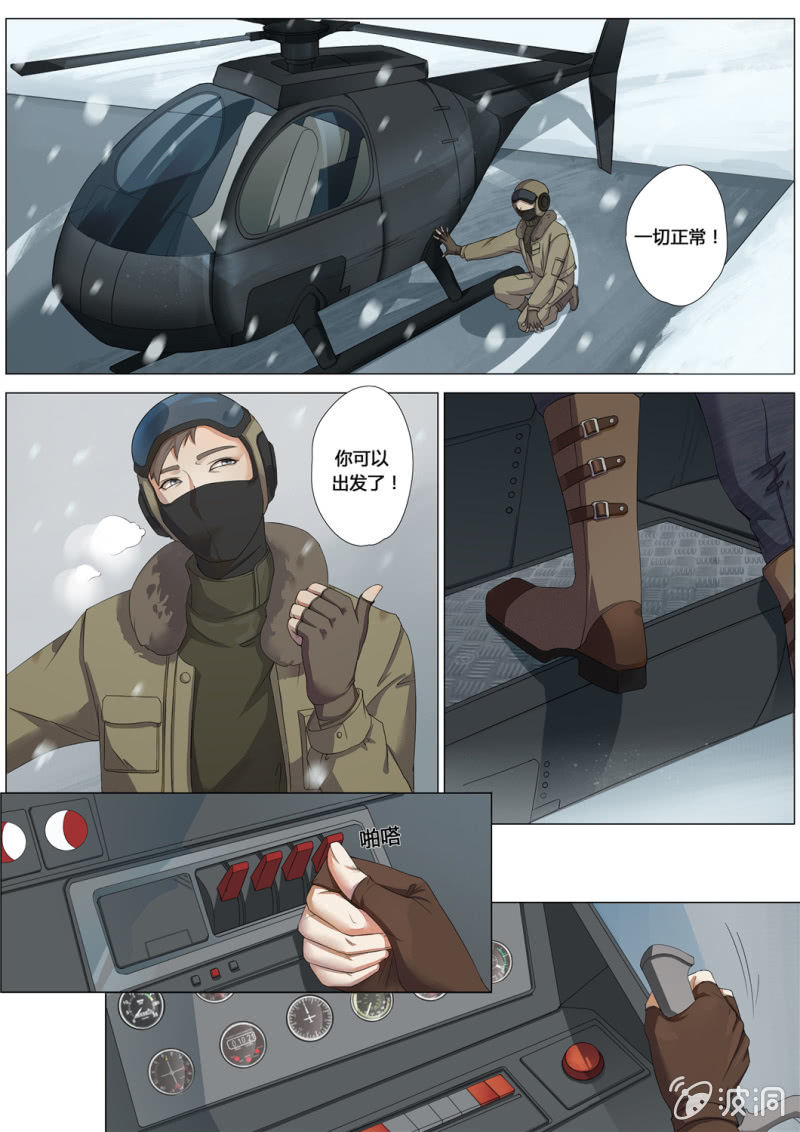 初次相遇2
