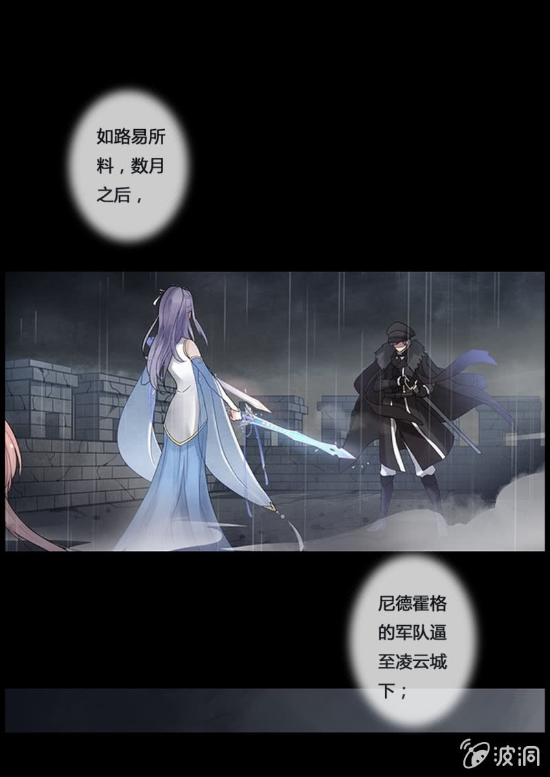 花田的奇迹1